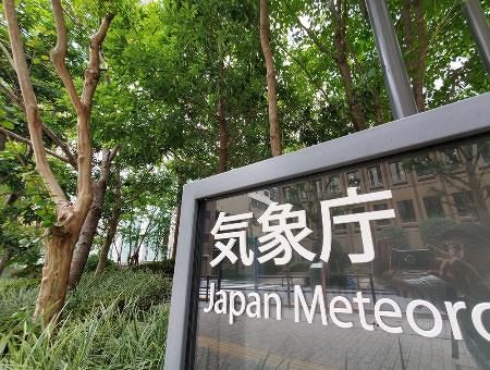 【熊本】阿蘇山、警戒レベル2に　1キロで噴石や火砕流恐れ